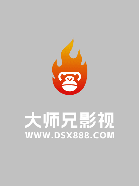 烂戏真情